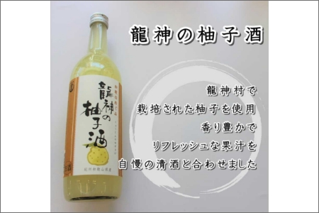 和歌のめぐみ（南部の梅酒・桃山の桃酒・龍神の柚子酒）【7010-5】