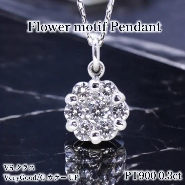 ネックレス PT900 プラチナ ダイヤモンド 0.3ct 【f024-pt】