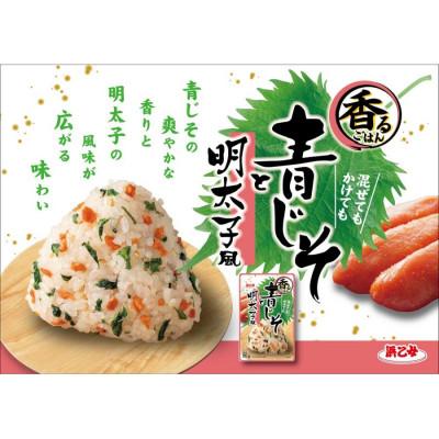 ふるさと納税 弥富市 浜乙女 ふりかけ 混ぜ込み 香るごはん 青じそと明太子風 20g (10個セット) |  | 01