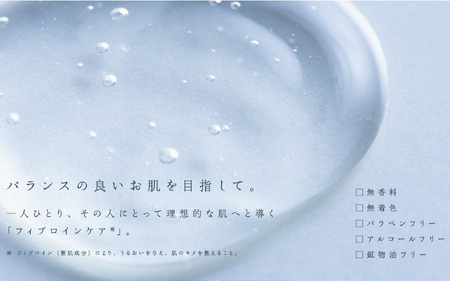 【定期便3ヵ月】PALELINO ロディニアシルクスキンケア基本セット(化粧水150mL＋美容液30mL)化粧水 美容液 保湿 うるおい スキンケア 化粧品 コスメ ふるさと納税 栃木県 那須町 〔P