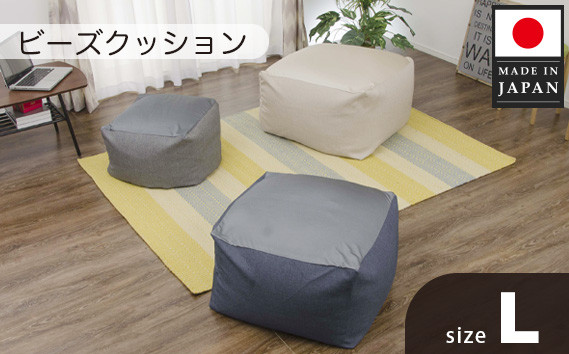 
            No.288 ビーズクッションLサイズ　A601（アッシュグレー）  ／ インテリア 椅子 イス 癒し 神奈川県
          