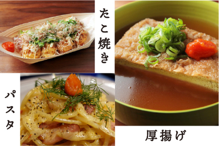 鯖江の伝統薬味「山うに」柚子赤３本セット 　中辛セット