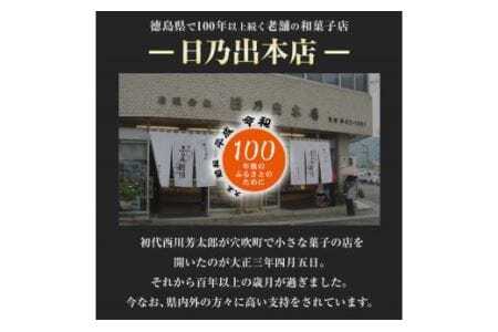 ぶどう饅頭 2種セット 3袋入り 