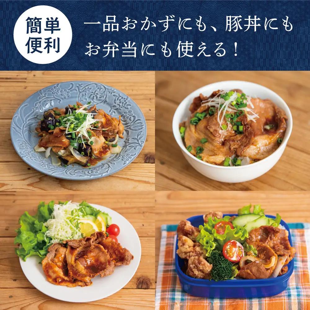【レンジで簡単】鹿児島県産黒豚ロース 蒲焼き風 8食（100g×8P） 総菜 おかず ストック レンチン 電子レンジ 時短 簡単調理 お弁当 味付き 蒲焼き風 小分け 冷凍 国産 豚肉 黒豚 ロース 