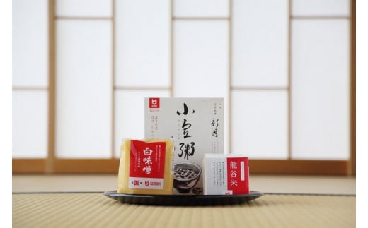 新米　R7年産　龍谷の味 三種セット（小豆粥）【龍谷大学農学部】 （2025年12月より順次発送）