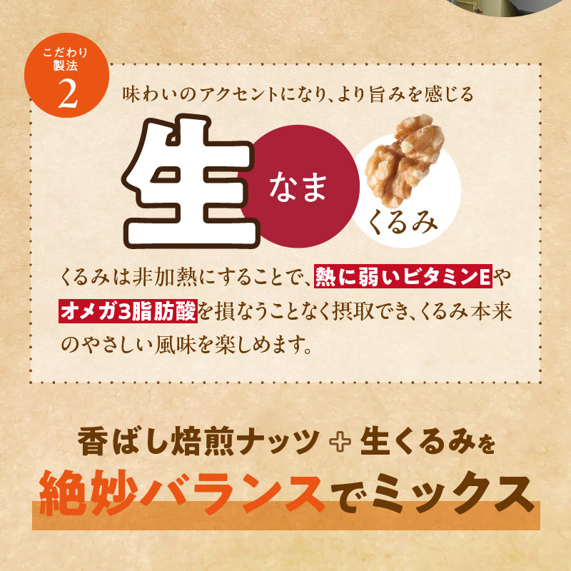 素焼きミックスナッツ4種セット 計2kg(400g×5袋) アーモンド・カシューナッツ・くるみ・マカダミアナッツ_ミックスナッツ 4種 2kg 工場直送 自家焙煎 小分け マカダミアナッツ アーモンド