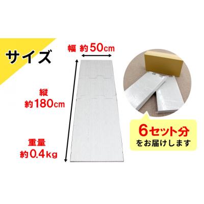 ふるさと納税 東白川村 アローエコマット1 防災用品 防寒グッズ 断熱シート 使い捨て 避難生活 アウトドア キャンプ 極厚 |  | 03