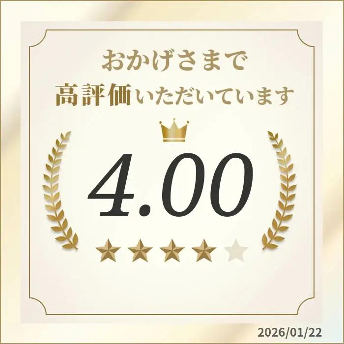 贅沢おつまみ4種セット | おつまみ みそ漬処香の蔵 福島県