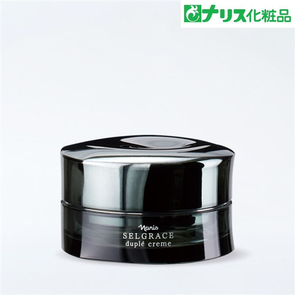 セルグレース デュプレ クリーム / 高機能 美容クリーム 潤い 浸透 化粧品 高級 ナリス