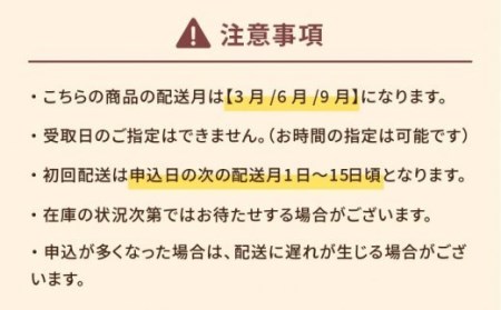 【全3回定期便】【五島市限定パッケージ】 つばきねこ詰合せ3箱セット 和菓子 洋菓子 詰め合わせ どら焼き カステラ巻 五島市/文明堂総本店 [PEO004]