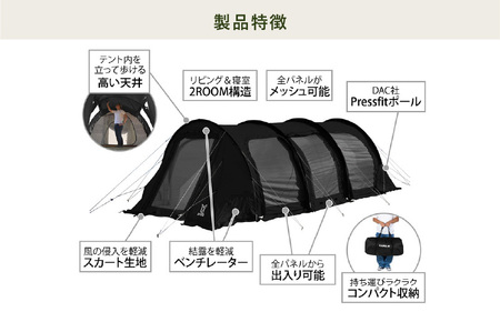 【DOD】カマボコテント 3M（T5-689-BK） - 広いリビングを備えた2ルーム型トンネルテント