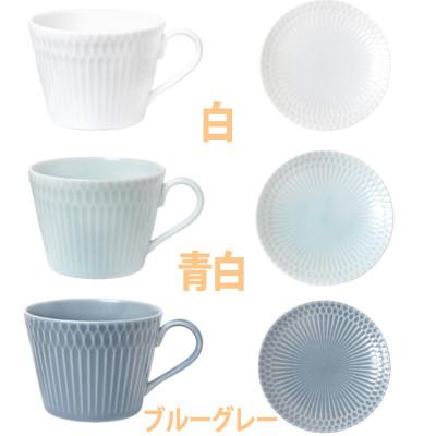 ふるさと納税 瑞浪市 【2客SET】美濃焼 さざなみ8.5カフェカップ&ソーサー(13皿)  青白 200cc |  | 02