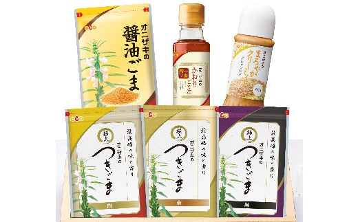 
                  オニザキ ごま バラエティーセット つきごま 醤油ごま まろやかクリーミィー ドレッシング かおりごま油 | ごま ふりかけ いりごま ごまドレッシング ごま油 ゴマ 胡麻 白ごま 黒ごま 金ごま いりごま すりごま_b-225
                