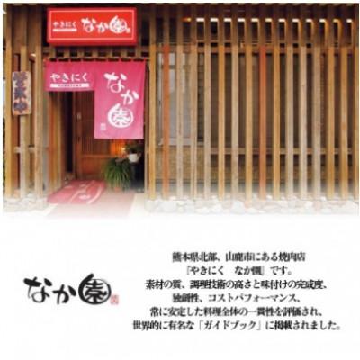 ふるさと納税 山鹿市 【毎月定期便】赤身馬刺し　200g全3回 |  | 03