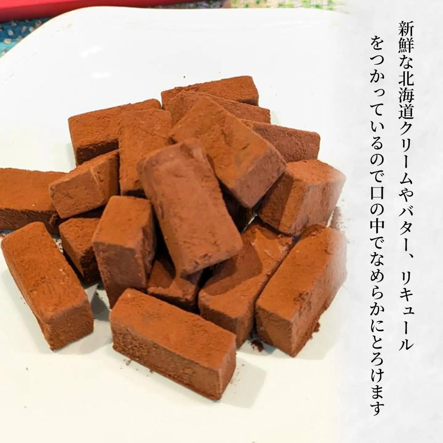 クーベルチュール 生チョコレート 赤レンガ 18個入り チョコ