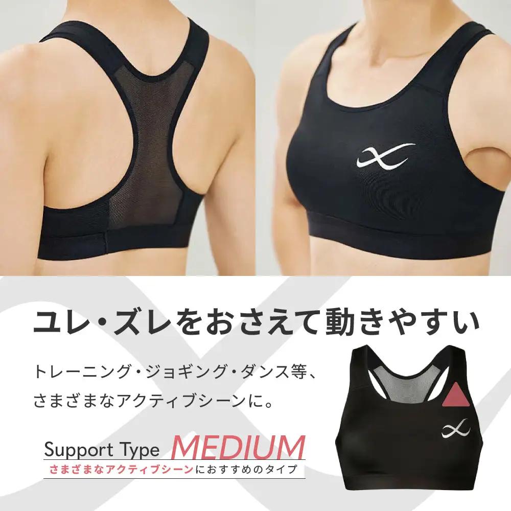 【ワコール】CW-X スポーツブラ ゆれケア Mサイズ スポーツブラ