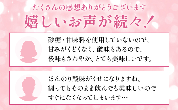 【ギフト対応可】黒あまざけ720ml まとめ買い6本セット｜セット ギフト 贈り物 おくりもの ギフト対応可 忠孝酒造 甘酒 黒麹 黒あまざけ ノンアルコール 送料無料(BY031)