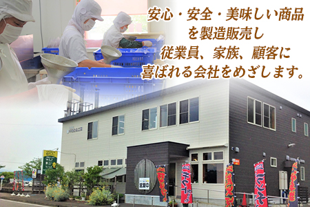 ＜半身からあげ（スパイス味）3本セット＞【 唐揚げ 鶏 とり 鶏肉 揚げ物 パーティー お祝い】翌月末迄に順次出荷