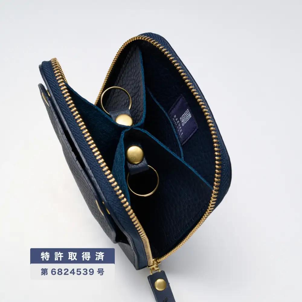洛景工房 スマートキー2本＋アナログキー収納 type1 Twilight Blue（ネイビー）｜京都 雑貨 人気ブランド