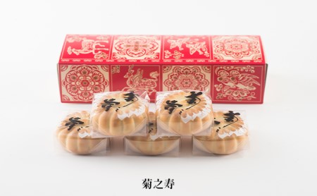 銘菓セット 竹 羊かん カステラ 銘菓セット
