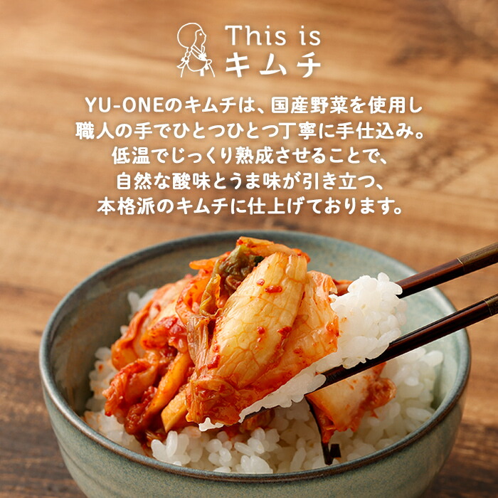本格 絶品 ネギ キムチ 計450g(150g×3)
