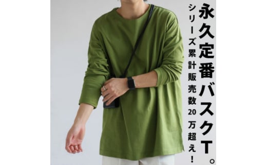 ANTIQUA/アンティカ バスクロンT メンズ トップス 綿100(ZA-00114-XL-31)【1595450】