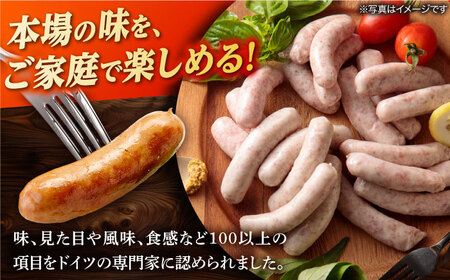 【1週間以内発送】家族ワクワクセット ウインナー ベーコン ソーセージ ギフト Gris Hause NAGASE / 五島市 [PGF025]  ソーセージ 詰合せ 詰め合わせ セット ウィンナー 