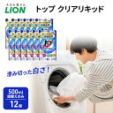 【ふるさと納税】トップ クリアリキッド 500ml　詰替えのみ 12個 ライオン 洗濯 洗濯用洗剤 洗浄 ウイルス除去 液体 詰め替え セット 日用品