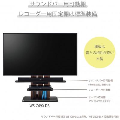 ふるさと納税 豊橋市 キャスター付きフロアスタンド590 ナチュラル×ホワイト[WS-C590-NA] |  | 01