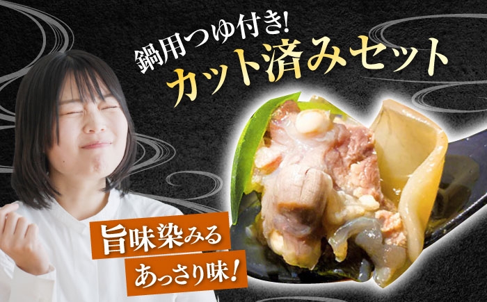 すっぽん スッポン コラーゲン 珍味 海鮮 魚介類 鍋 ナベ なべ セット