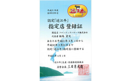 【訳あり】【3月中旬より順次出荷】絶品！近江牛モモローストビーフ不揃い300g以上［鮮度を保つCAS冷凍］【 大阪府 門真市 】