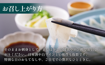 フグ 昆布締め 100g×5 刺身 昆布〆 ふぐ 冷凍 魚 富山県 氷見市