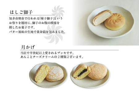 【お中元　内熨斗対応可能】郷土菓子　詰め合わせBセット 和菓子 最中 もなか どら焼き どらやき 詰合せ 詰合せ 詰め合わせ 土産 手土産 おみやげ ギフト 贈り物 プレゼント お菓子 おやつ スイー