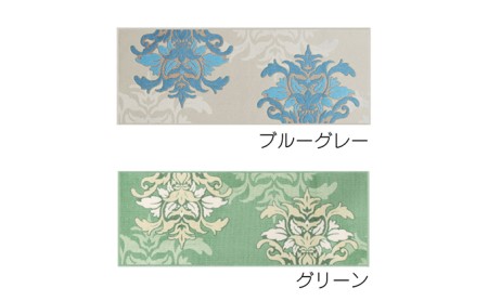 DECORMUSEE サミーラ キッチンマット 45×120cm ブルーグレー