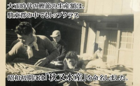 出汁 天然 だしパック 15包 だし醤油 宗田節 セット 無添加 国産 自家製