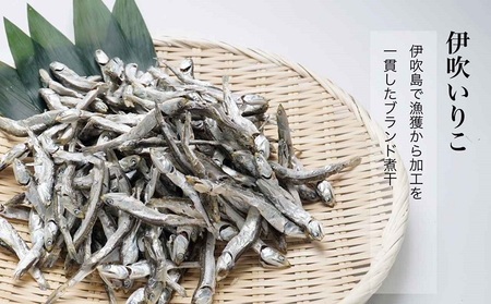 いりこの産地から！伊吹いりこ 大羽 750g（250g×3袋） 大容量 瀬戸内海 伊吹島産 鰯 カタクチイワシ 海参 加工食品 出汁 おやつ お子様にも カルシウム 健康 海の幸 乾物 魚介類 おつま