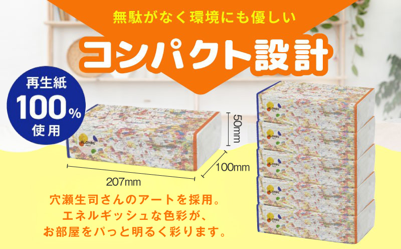 コンパクトペーパータオル 35パック×200枚【ソフトパック 生活用品 ハンドタオル まとめ買い コンパクト 日用品 消耗品 常備品 備蓄 防災】 010B1963