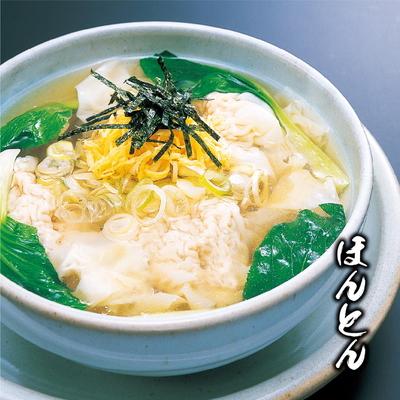 ふるさと納税 古河市 ほんとん三昧セット(W)ほんとん3パック(6人前) | ほんとん ワンタン ぎょうざ _CO12
