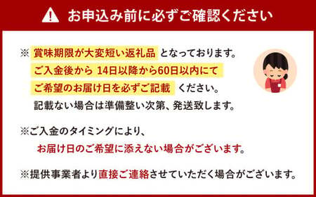 【中国料理 耕治】特製 生ラーメン 2箱 セット 老舗の味