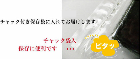 福岡県産有明のり 焼き海苔 全型50枚 吉富町/株式会社ゼロプラス[BGAA008]