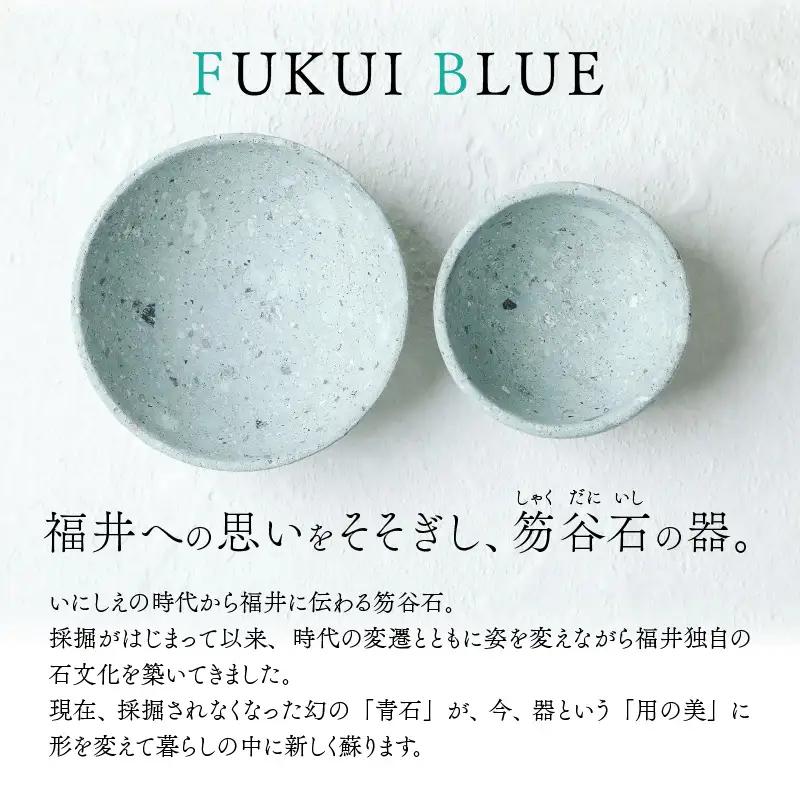 ふくいブルー夫婦湯呑みセット【軽い 青石 笏谷石 職人 食器 石 保温 保湿 木箱入り 工芸品】[G-023001]