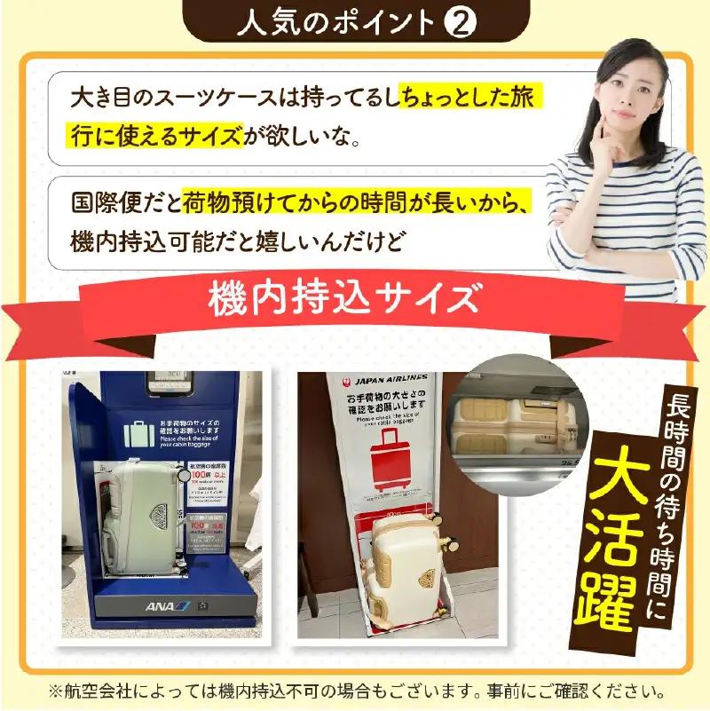 キッズトラベル キャリーケース機内持ち込み可能タイプ（ラベンダー） - 子供が乗れるキャリーケース