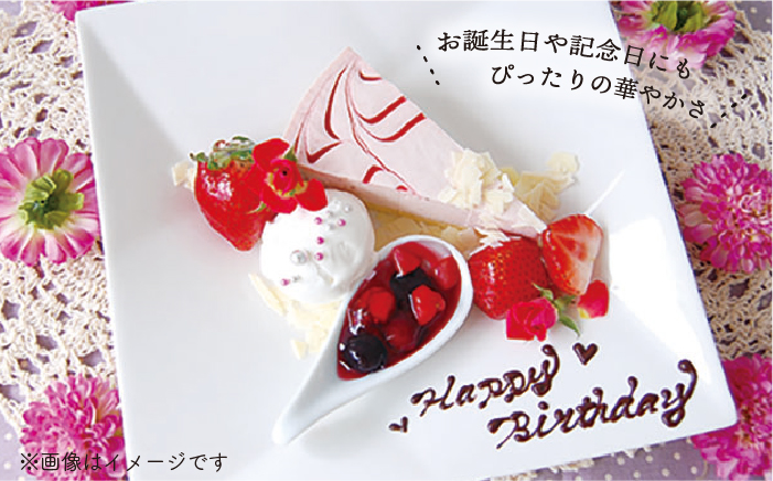 冷凍ケーキ レアチーズケーキ 2種 12個（あまおう / 日向夏） 糸島市 / 五洋食品産業 [AQD008]