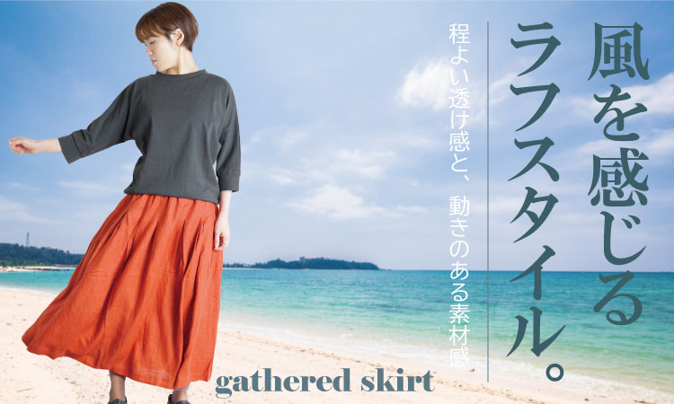 リネン 100％ ギャザースカート SWARM コットン 麻 日本製 ファッション 夏 涼しい 服 ナチュラルメイドインジャパン レッド、ベージュ、ダークグリーン、ブラック、モカ、ネイビー フリーサイ