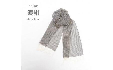 ストール 伝統工芸 民芸品 マフラー レディース アウター おしゃれ 秋 冬 防寒 プレゼント 贈答 贈り物 黒谷綜布ストール（全5色）