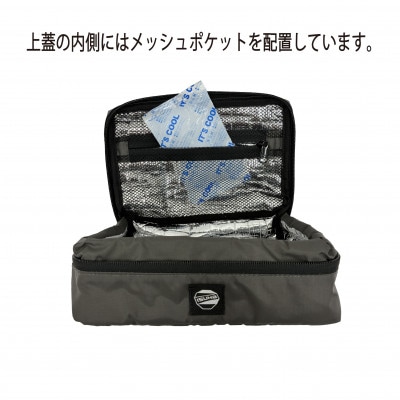 イスカ《クーラーバッグ》コンパクトクーラーバッグ S グレー 登山やキャンプ用。【ISKOT】【1739457】