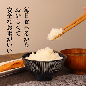 【定期便】 令和6年産 ミルキークイーン 2kg×12か月　【 新潟県 新潟産 新発田産 米 ミルキークイーン 佐々木耕起組合 2kg 12ヵ月 24kg 定期便 D45_001 】