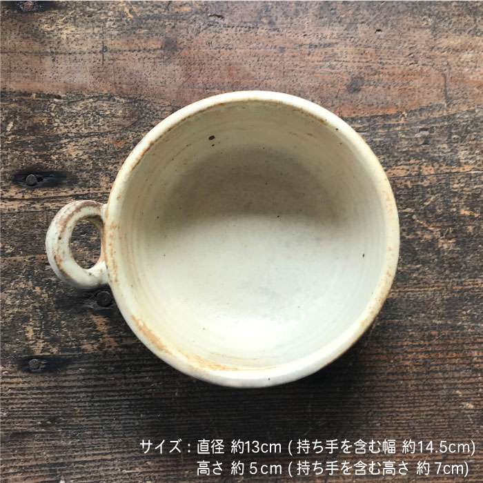[受注生産/とんすいペアセット]アイボリーシリーズ≪糸島≫【うつわと手仕事の店 研】器/陶器/クラフト/手作り [ARD009]