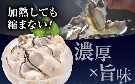 冷凍牡蠣むき身200g・殻付き5個 牡蠣[XBP019]
