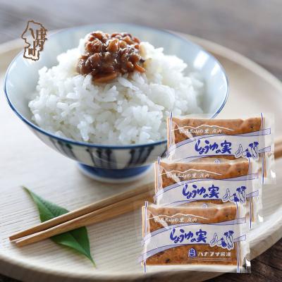 ふるさと納税 庄内町 ハナブサ醤油 しょうゆの実 115ml×3袋 ごはんのお供 おかず 郷土料理 発酵食品